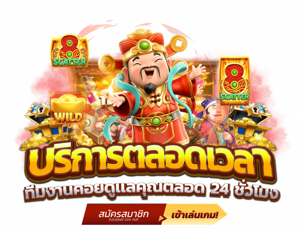 betup168 เว็บพนันที่เปิดประตูสู่โลกแห่งความบันเทิงออนไลน์
